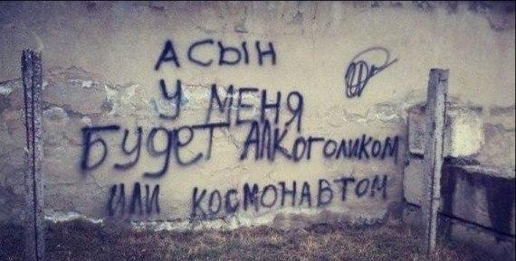 Стрит-арт на улицах нашей страны