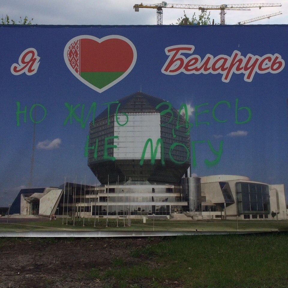 Стрит-арт на улицах нашей страны