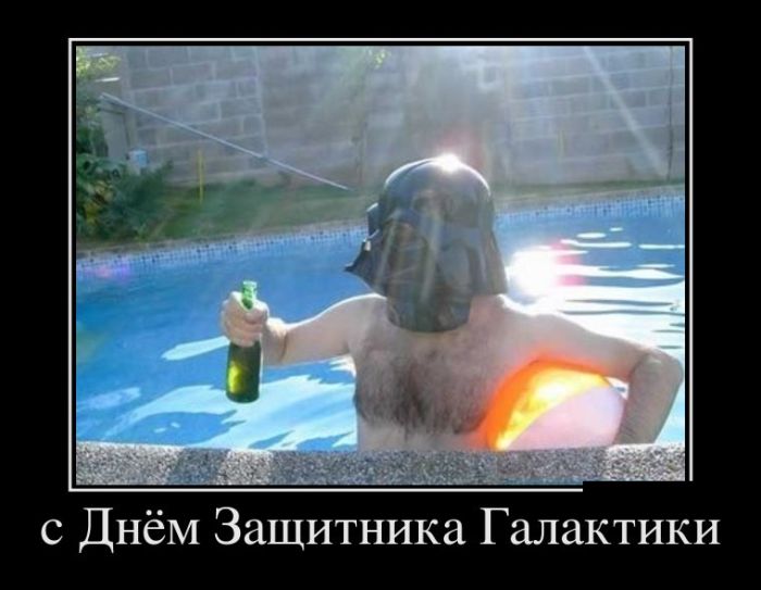 Демотиваторы