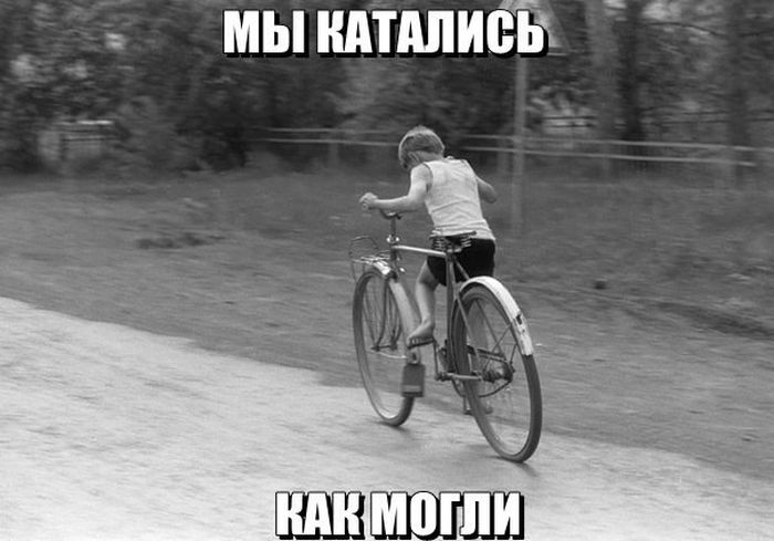 Светлые воспоминания о детстве
