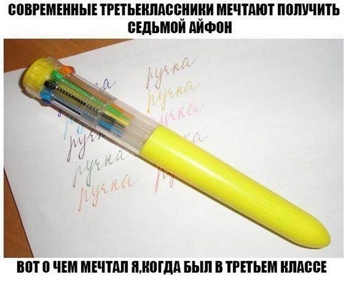Светлые воспоминания о детстве