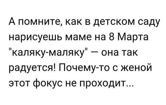Светлые воспоминания о детстве