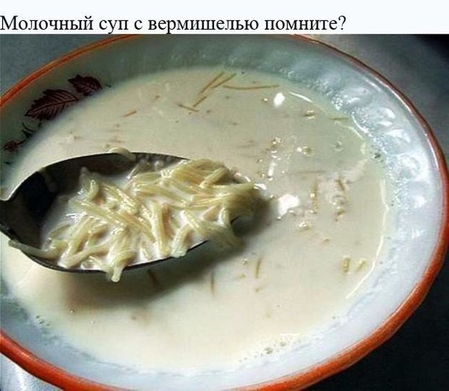 Светлые воспоминания о детстве