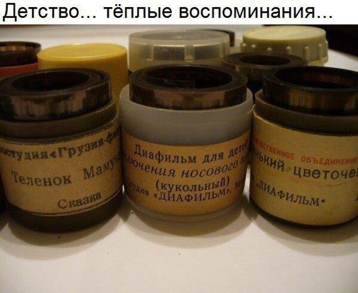 Светлые воспоминания о детстве