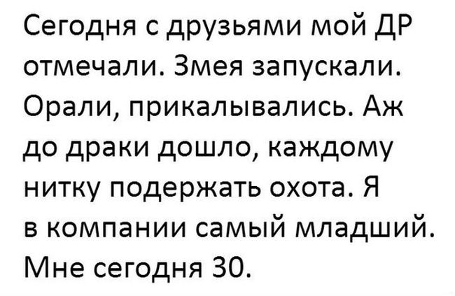 Светлые воспоминания о детстве