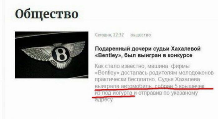 Прикольные картинки
