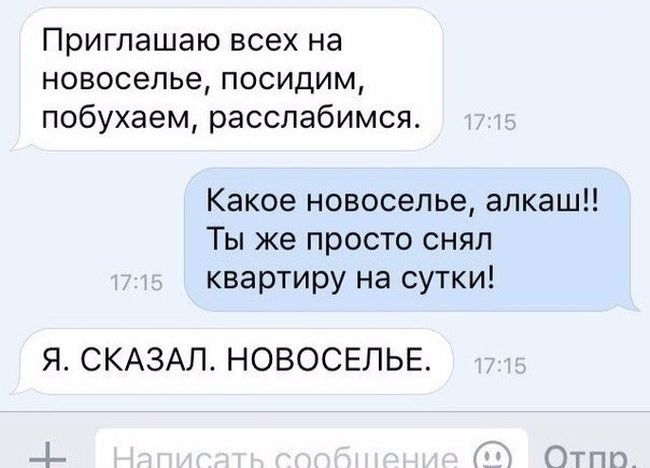 Забавные посты и комментарии из соцсетей