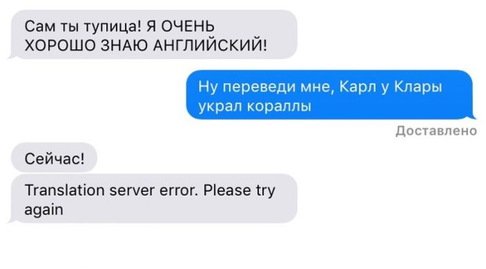 Забавные посты и комментарии из соцсетей