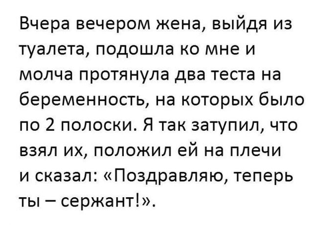 Смешные картинки с надписями
