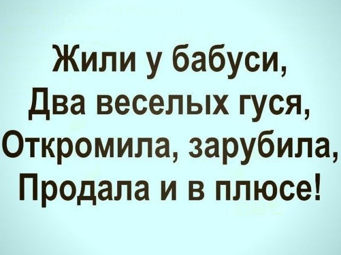 Смешные картинки с надписями