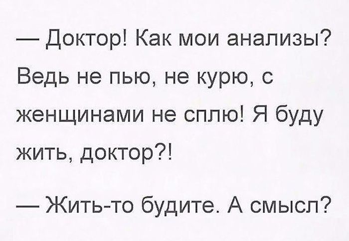 Смешные картинки с надписями