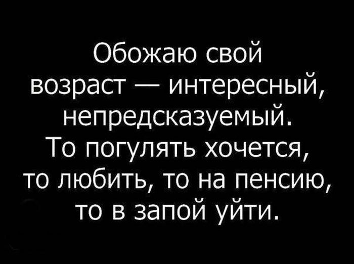 Смешные картинки с надписями