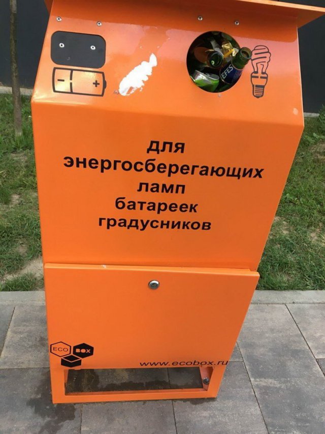 На бескрайних просторах