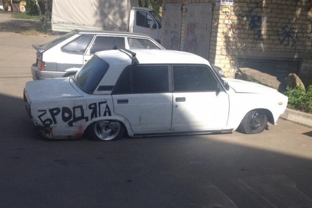 На бескрайних просторах