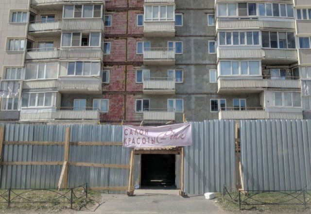 На бескрайних просторах