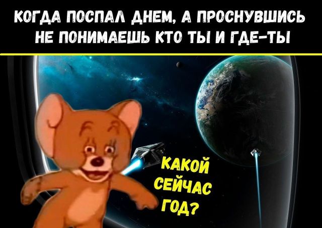 Смешные комиксы