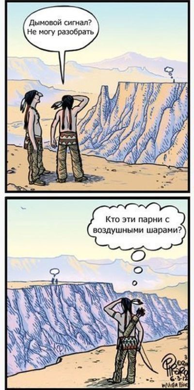 Смешные комиксы
