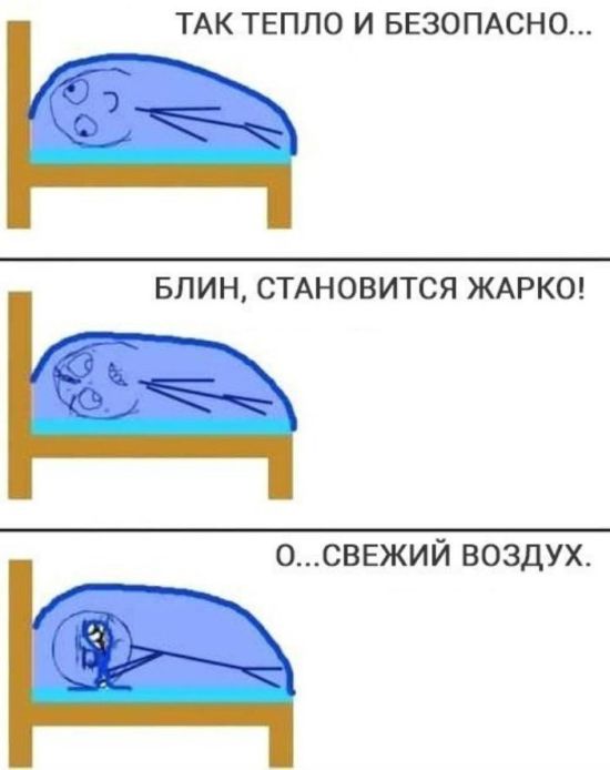 Смешные комиксы