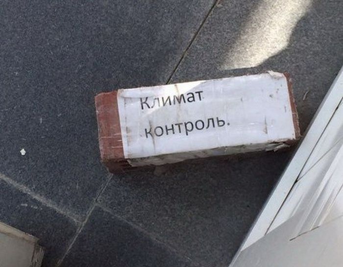 Такое возможно только в России