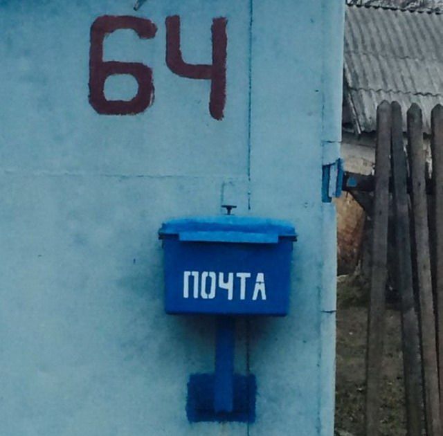 Такое возможно только в России