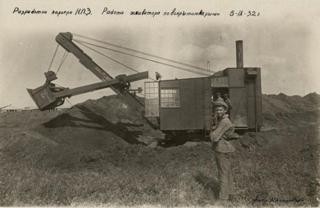 Архивные фотографии и интересные события из прошлого Архивные фотографии и интересные события из прошлого