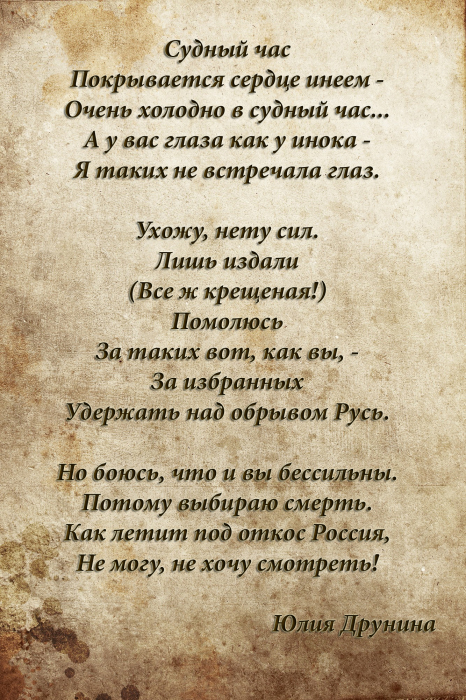 Русские литераторы, которые добровольно ушли из жизни Русские литераторы, которые добровольно ушли из жизни