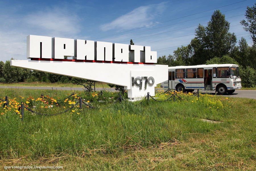 Припять — город, где остановилось время Припять — город, где остановилось время