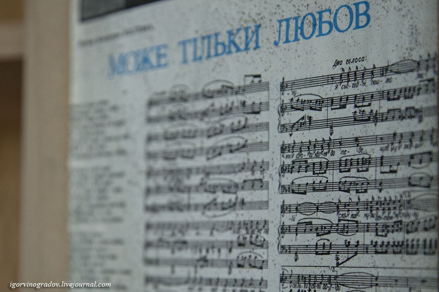 Припять — город, где остановилось время Припять — город, где остановилось время