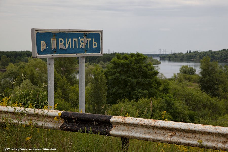 Припять — город, где остановилось время Припять — город, где остановилось время