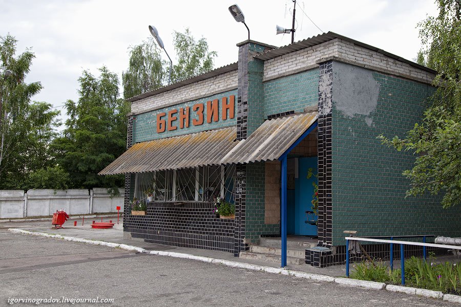 Припять — город, где остановилось время Припять — город, где остановилось время