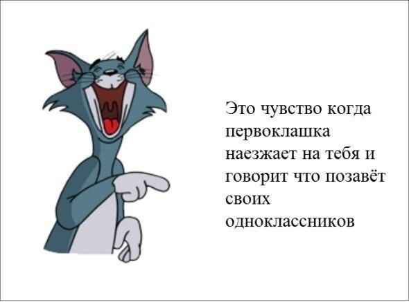 Смешные комиксы (30 фото)