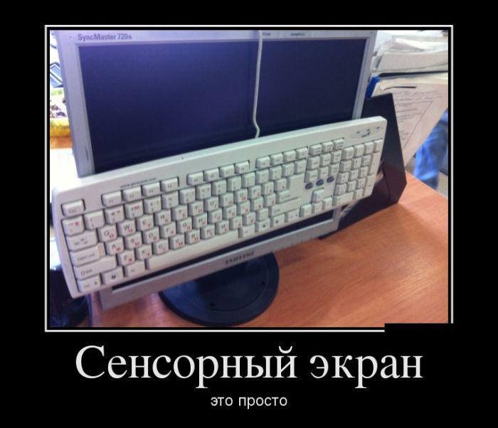 Демотиваторы (45 фото)