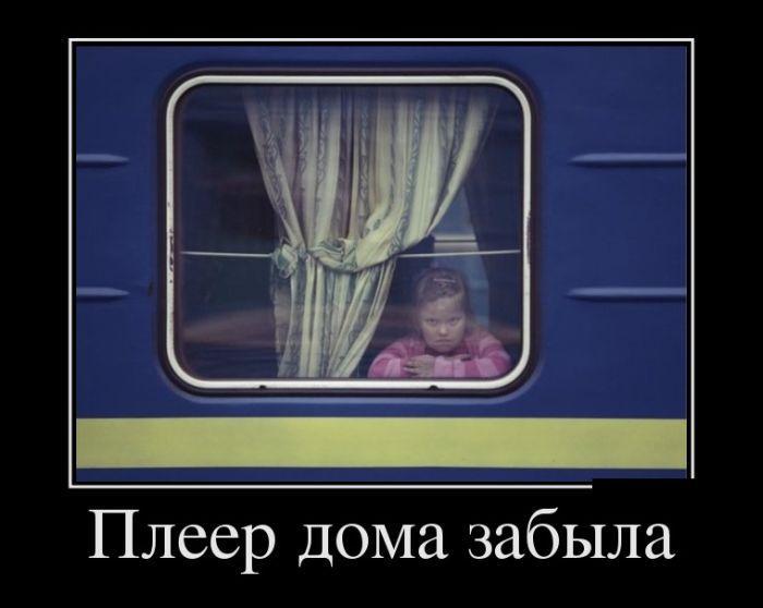 Демотиваторы (45 фото)