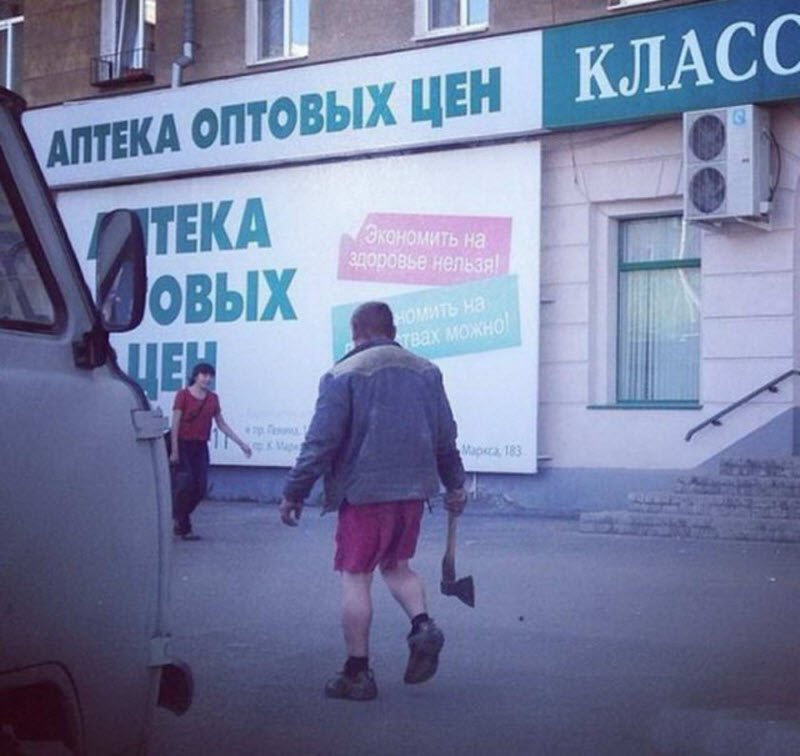 Чудики из социальных сетей 