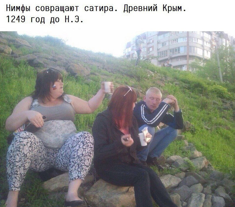 Чудики из социальных сетей 