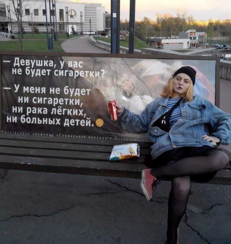 Чудики из социальных сетей 