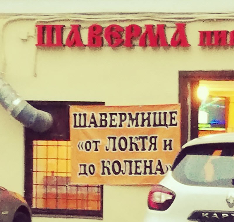 Удивительные снимки с российских просторов