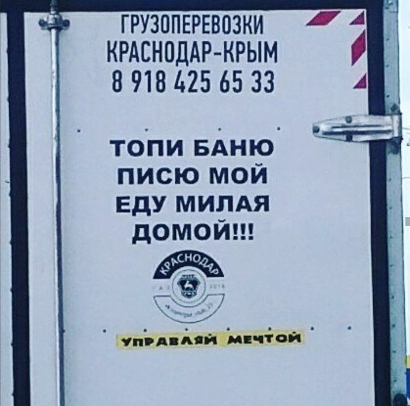 Удивительные снимки с российских просторов