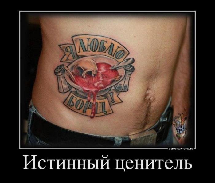 Демотиваторы