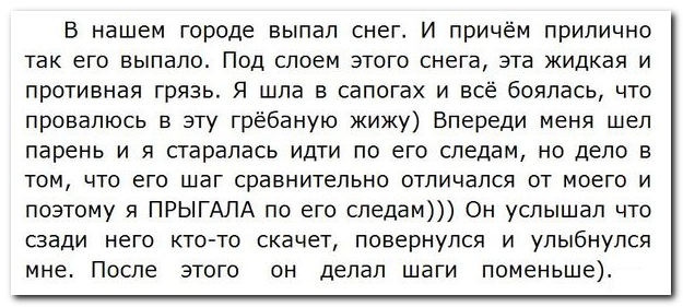 Смешные комментарии из социальных сетей 24.10.14