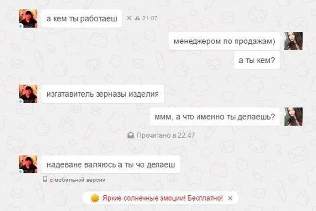 Приколы из «Одноклассников»