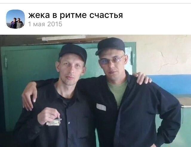 Приколы из «Одноклассников»
