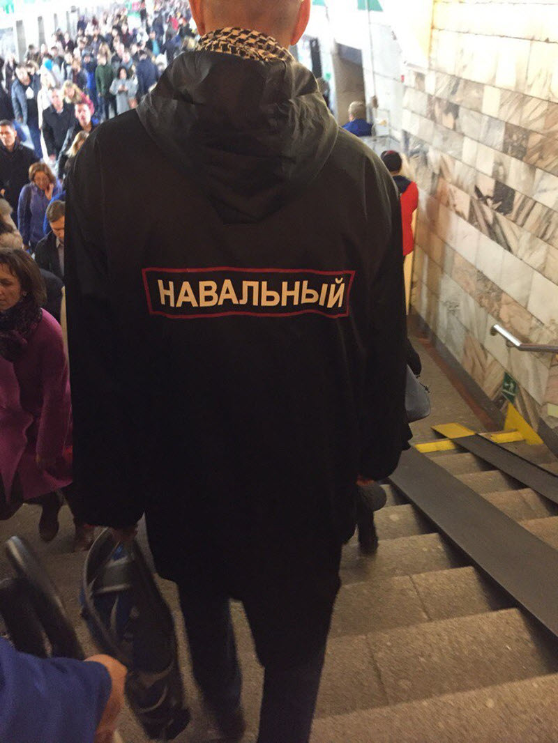 Модники из метрополитена