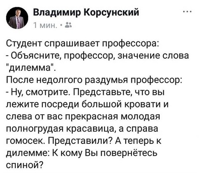Забавные комментарии и высказывания из соцсетей