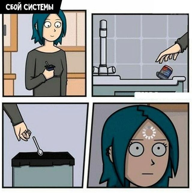 Смешные комиксы