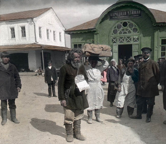 Фотографии России в 1896 году Фотографии России в 1896 году