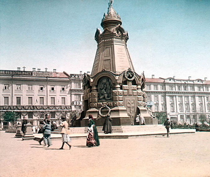 Фотографии России в 1896 году Фотографии России в 1896 году