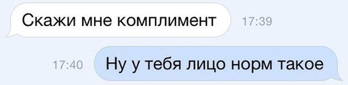 Прикольные картинки (82 фото)