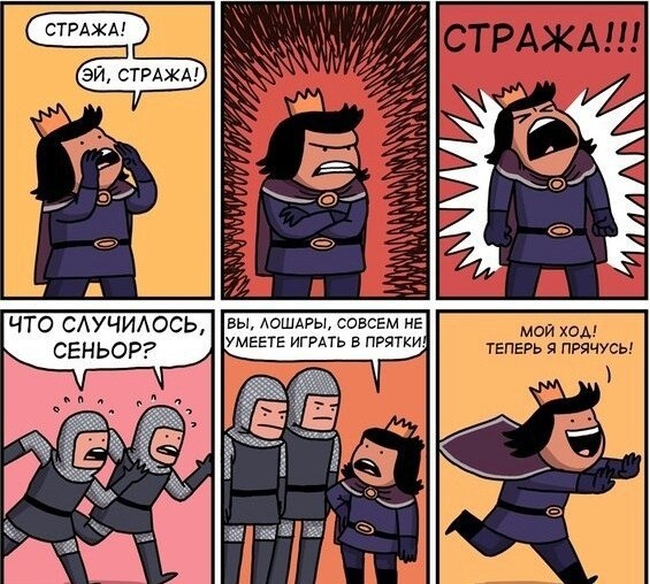 Смешные комиксы