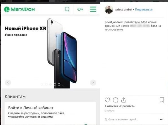 Новосибирский священник Андрей Крашенинников выпрашивал у прихожан деньги и дорогие подарки Новосибирский священник Андрей Крашенинников выпрашивал у прихожан деньги и дорогие подарки